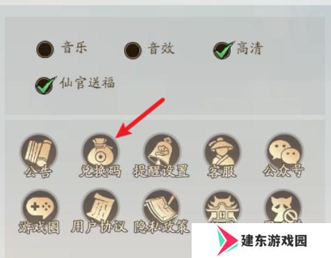 寻道大千兑换码2024最新永久有效 2024最新终身卡兑换码分享