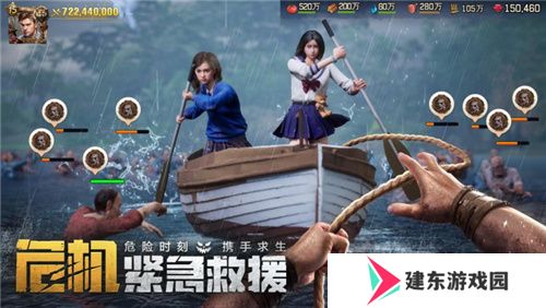 《荒野迷城》「狂兽之灾」赛季全新玩法！狂兽出没，灾难再临！