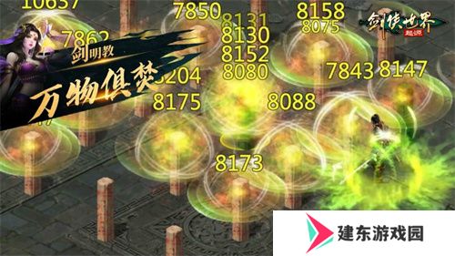 江湖兵器谱！《剑侠世界：起源》十八般冷兵器再现武林真功夫