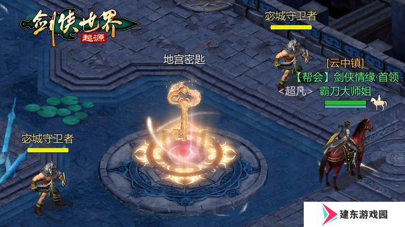 霸刀震江湖！《剑侠世界：起源》“霸刀豪侠”资料片今日公测
