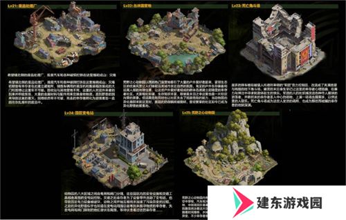 《荒野迷城》「狂兽之灾」赛季全新玩法！狂兽出没，灾难再临！