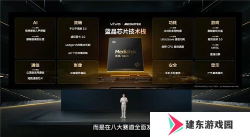 3A手游痛快玩！iQOO Neo10 Pro配置太顶了
