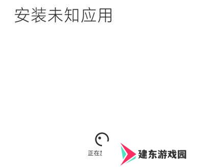 安装到电视上2