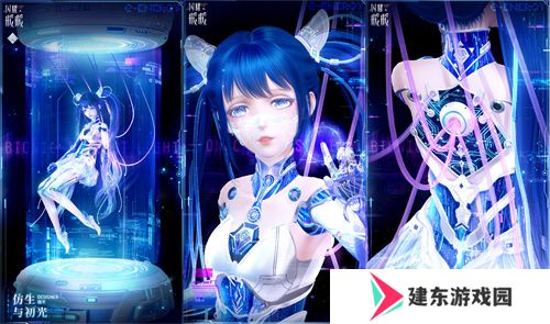 《闪耀暖暖》暖暖生日会活动“出发！折纸王国”开启 搭配评选赛商店上新