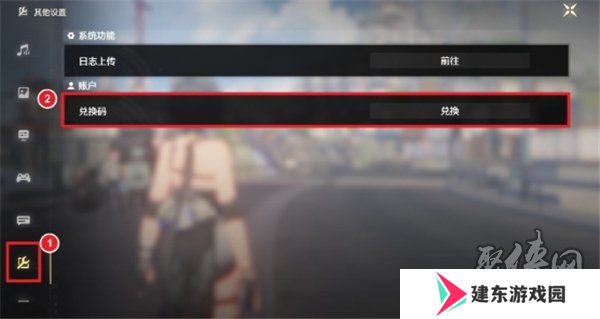 鸣潮10月兑换码大全 最新2024年10月礼包码福利分享