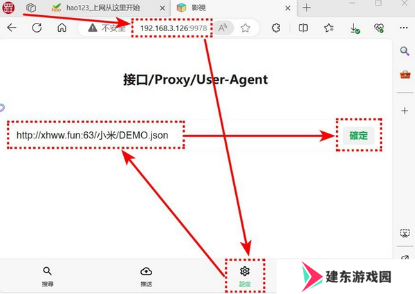 FongMi影视apk电视版