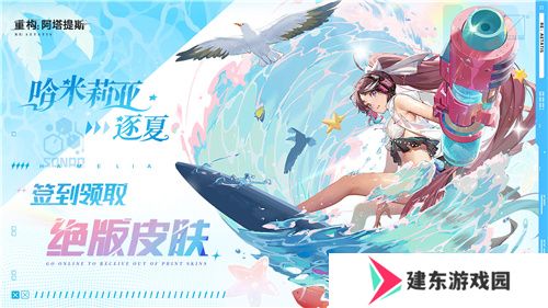 Hanser联动人气爆棚！《重构：阿塔提斯》夜莺测试**结束