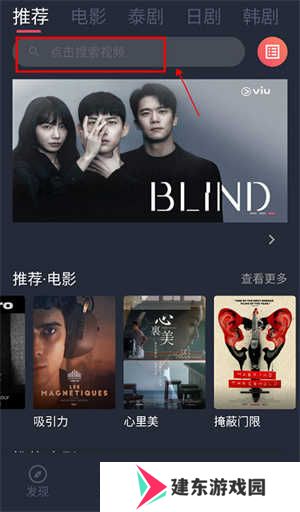 使用教程截图1