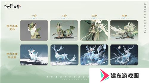 现场实录！《仙剑世界》线下见面会：首发版本全面升级，试玩实机获玩家好评！