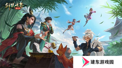 我的剑侠，我的青春！相聚《剑侠世界：起源》再续江湖情