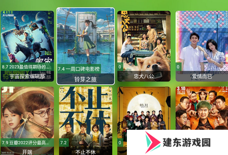 FongMi影视apk电视版