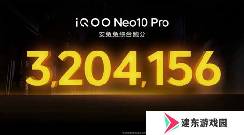 3A手游痛快玩！iQOO Neo10 Pro配置太顶了