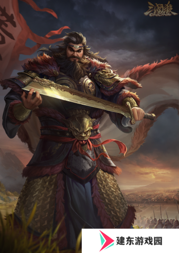 《三国杀OL》狂欢倒计时！12月7日周年庆×年度盛典震撼来袭，上线送史诗级武将！