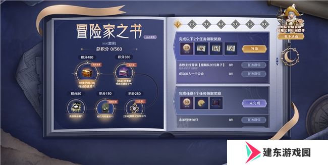 《黑色沙漠》超前登录盛大开启，10月24日公测之旅启程！