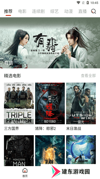 使用指南