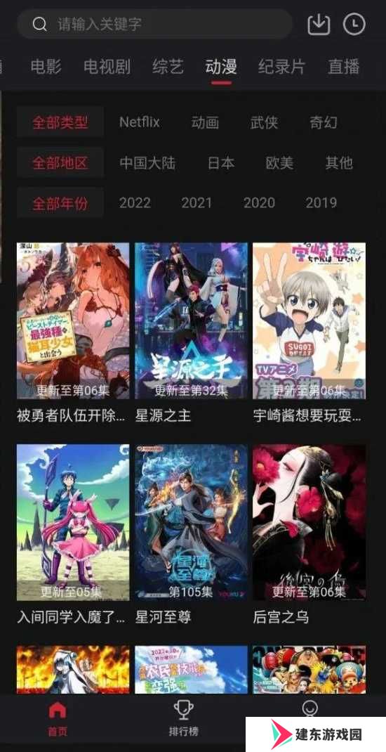 剧白白2025最新版