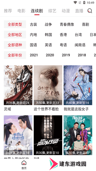 问题解答