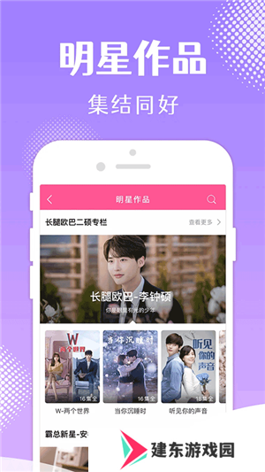 韩剧TV 2024全新升级版