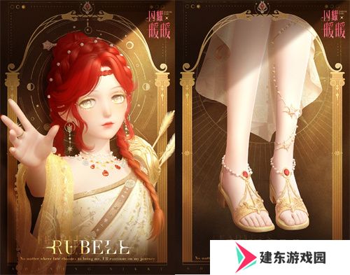 《闪耀暖暖》暖暖生日会活动“出发！折纸王国”开启 搭配评选赛商店上新
