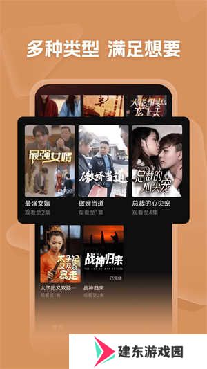 河马剧场短剧官方免费下载 第1张图片