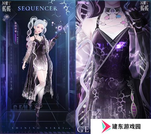 《闪耀暖暖》暖暖生日会活动“出发！折纸王国”开启 搭配评选赛商店上新