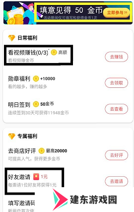 香蕉短视频