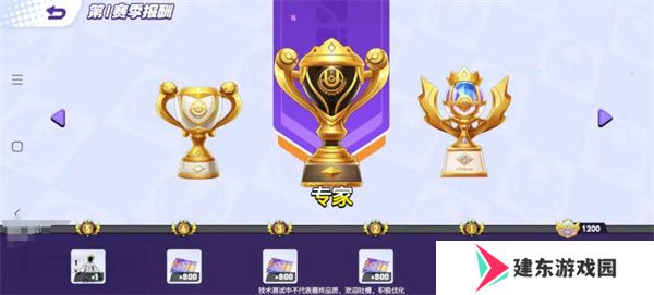 宝可梦大集结免费时装怎么获取 免费时装获取方法