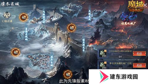 12月版本有什么？魔域口袋版最新前瞻解读
