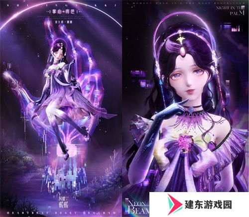 《闪耀暖暖》暖暖生日会活动“出发！折纸王国”开启 搭配评选赛商店上新