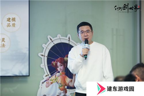 《仙剑世界》制作人专访爆料，这个无数国人想象的世界我们做到了