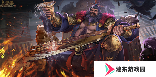 《三国杀OL》周年福利持续放送，登录领史诗武将界李儒!