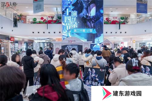 一夜霜风，满路琼瑶《第五人格》二十四节气演绎录-【小雪】篇线下活动回顾