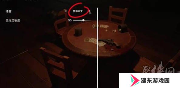 **酒馆怎么设置成中文的 **酒馆简体中文设置方法