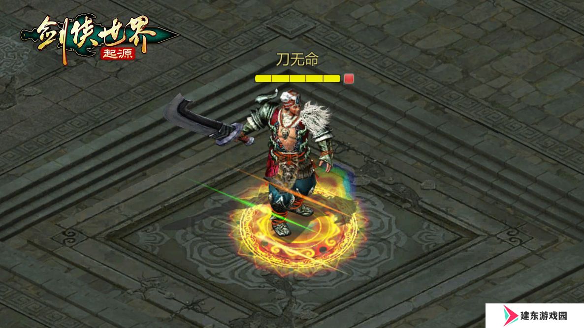 霸刀震江湖！《剑侠世界：起源》“霸刀豪侠”资料片今日公测