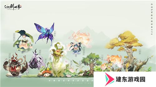 现场实录！《仙剑世界》线下见面会：首发版本全面升级，试玩实机获玩家好评！
