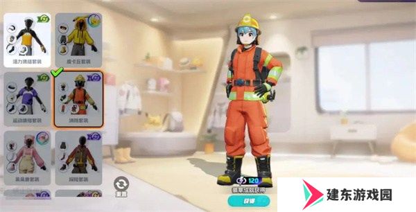 宝可梦大集结免费时装怎么获取 免费时装获取方法