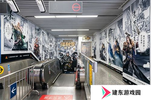 《三国杀移动版》福利季即将开启，杭州沉浸式地铁空间，诚邀主公同游