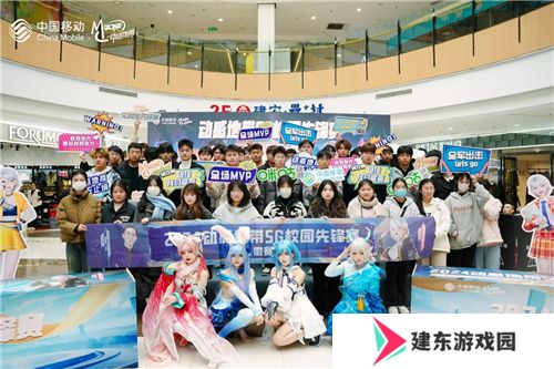 巅峰之战！2024动感地带5G校园先锋赛安徽赛区总决赛热血来袭！