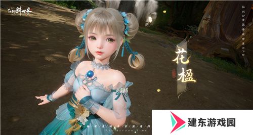 现场实录！《仙剑世界》线下见面会：首发版本全面升级，试玩实机获玩家好评！