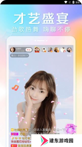 快色APP最新版1.1.8