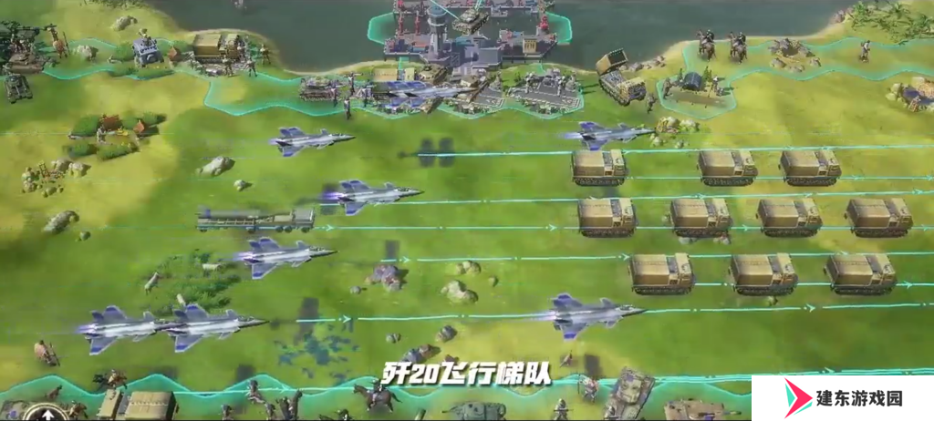 它居然拿出了东风快递？《世界启元》海陆空兵种究竟有多好玩