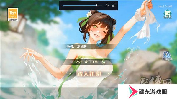 江湖如梦兑换码最新大全 江湖如梦2024年10月最新礼包码福利分享