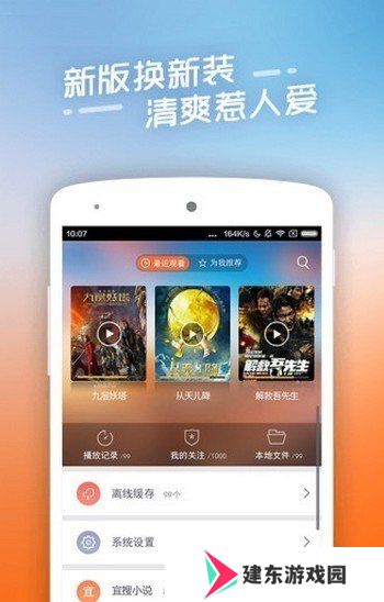 纤纤影视