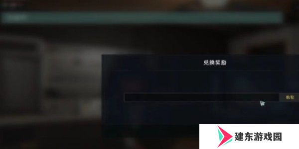 七日世界1.3兑换码福利有哪些-1.3兑换码福利一览