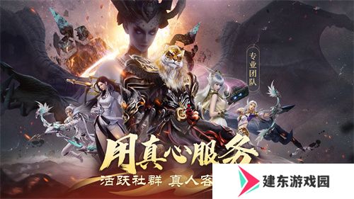 情怀不累才好玩！《完美世界：诸神之战》轻松减负季今日开启