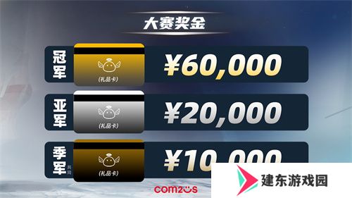 魔灵召唤：2024公会联赛年度总决赛11月24日盛大开幕