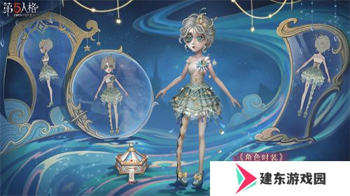 终场演出《第五人格》第三十五赛季·精华3正式上线！
