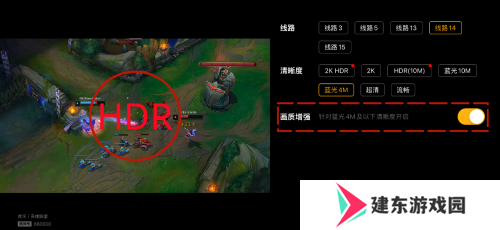 虎牙直播S14观赛体验全新升级，随时随地享受高清流畅HDR画质