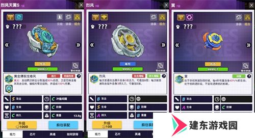 联动决定！《螺旋勇士》携手《飓风战魂》带你重温童年