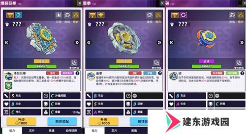 联动决定！《螺旋勇士》携手《飓风战魂》带你重温童年